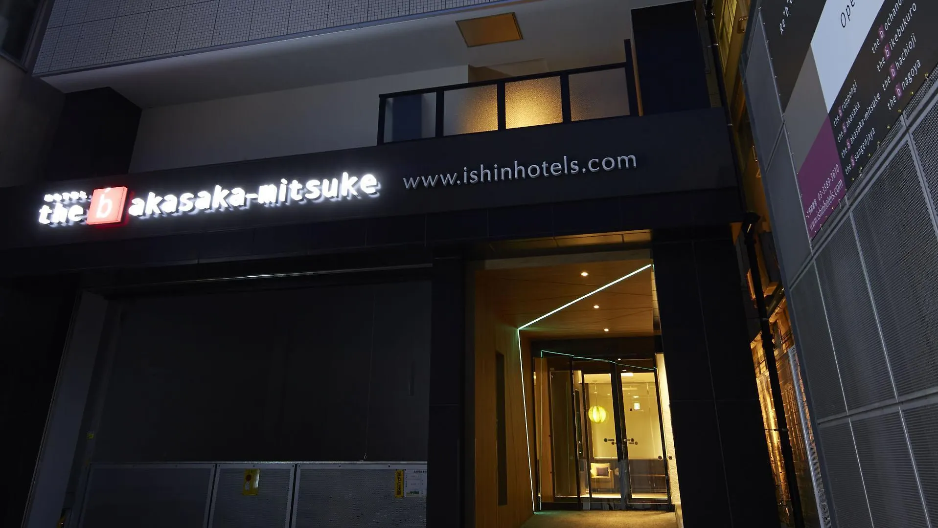 The B Akasaka-Mitsuke Hotel Tokyo 3*,  Japan